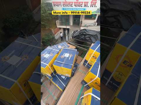 New stock inverter battery 🔋 with new dealer price #prayagsolarpower #solarbattery #solarpower