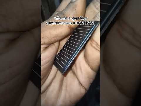 3.7v solar panel