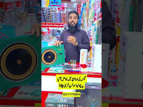 Cheapest  in Pakistan | 2000W Cooking on Solar Panels | Full Review”