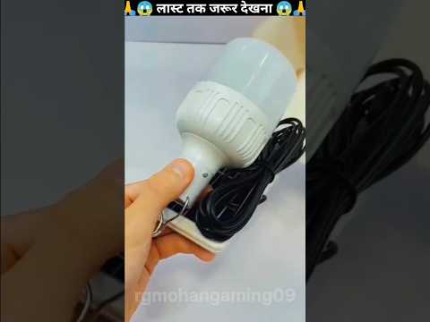 Solar Panel Bulb 💝 | ❌ Home madereal telent skill art idea #shorts​