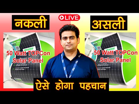 TOPCon Solar Panel , Microtek Solar Panels Review , Best solar panel for home , #solarpanel