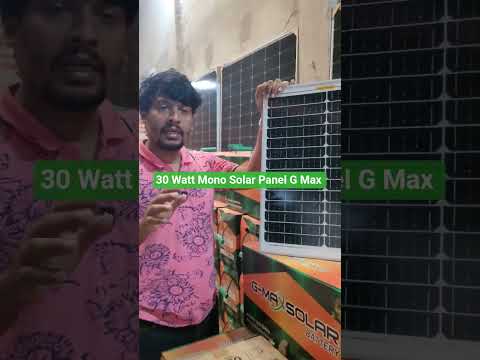 30 Watt Mono Solar Panel G Max