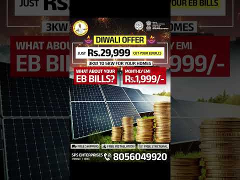 Cut Your EB Bill! Solar Offer Starts at ₹29,999 | Diwali 2025 Deal – SafeW Solar