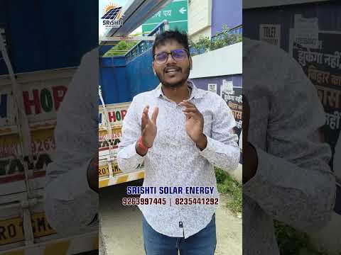 Rooftop Solar Panel Price in India 2025 | PM Surya Ghar Yojana ₹78,000 Subsidy | Bijli Scheme