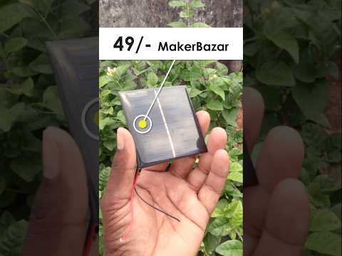 49/- రూపాయల చిన్న Solar Panel చాలా బాగుంది 👏 #experiment