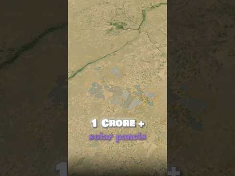1 Crore Solar Panels in the Desert?! 😳 | India’s Pride 🇮🇳😱 #shorts  #solarenergy #indiapride