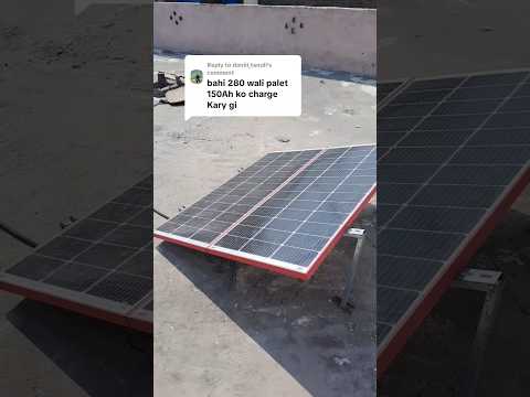 280 watt solar panel 150AH battery charge kar sakta hai #solarsystem