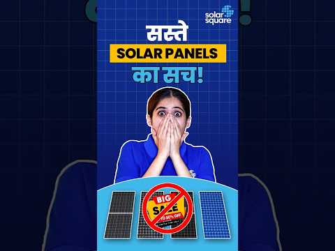 Solar Panels Sales Trap EXPOSED! What You Must Know! | SolarSquare #shorts