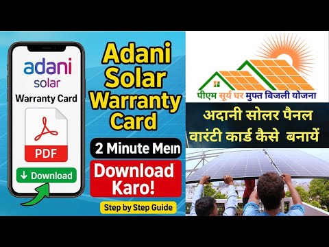 Adani Solar Panels Warranty Card Kaise Download Kare | Adani Solar Warranty Registration & PDF