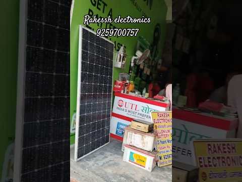supplier & distributor of all types of solar panel, Inverter & battery #reels #viral #status #shorts