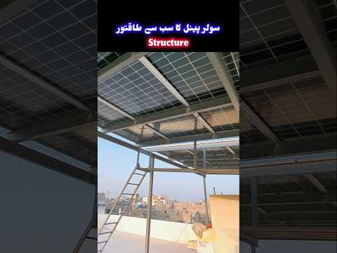 Solar Panels Structure 2025 #shorts #youtubeshorts #shortvideo #solarsystem
