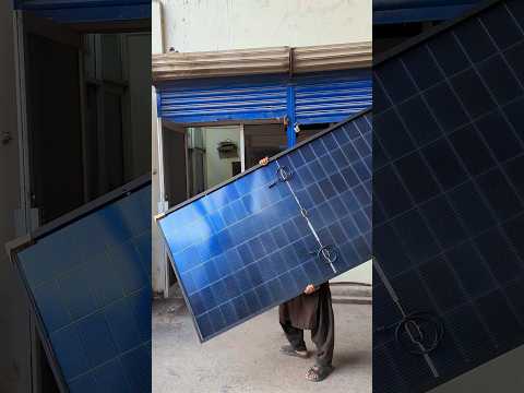 Solar Panels Price In Pakistan 2025 #solarpanel #shorts #youtubeshorts