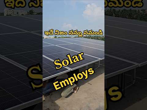 your family and your kids life is safe | Solar | Solar power | new work | Technical work | Ac work
