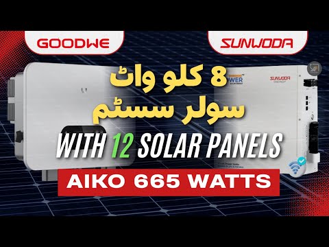 Goodwe 8KW Installation with SUNWODA LITHIUM BATTERY and Aiko Solar Panels