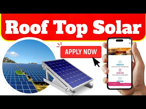 फक्त २५०० रुपयात सोलर, असा करा अर्ज || Rooftop solar application 2025