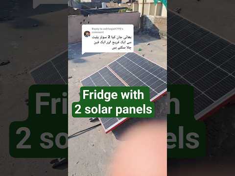 solar panel se fridge kaise chalayen #solarsystem
