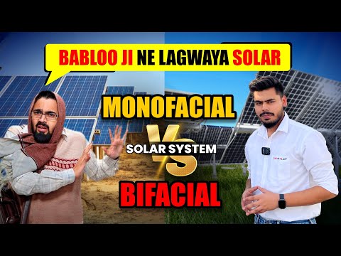 “Babloo Ji Shocked 😱 After Installing Solar! | Monofacial vs Bifacial Solar Panel Full Comparison”