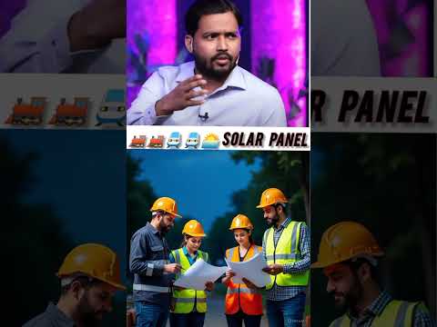 KHAN SIR 🚂🚆 solar panel #education #facts #motivation #explore #shorts #shortsfeed #shortvideo #fypシ