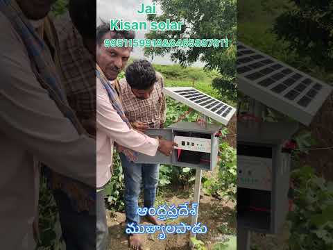 jai kisan solar 9951159919&8465897811@manaagritech123