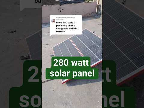 280 watt 3 solar panel connection #solarenergy