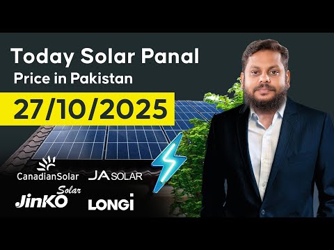 Solar panel price in pakistan | Solar panels for home | solar panel rate in pakistan | 27 oct 2025