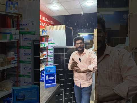 Solar Panels Price In Pakistan #youtubeshorts #shortvideo #shorts #solarpanel