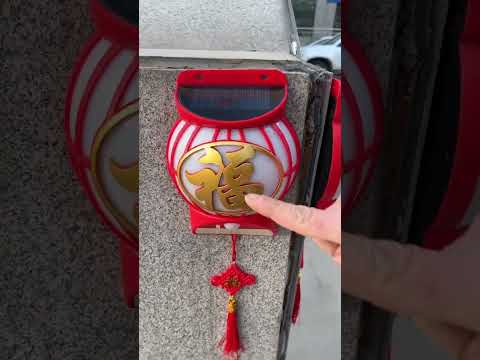 Solar Fu Character Lamp Smart Lighting Meets Cultural Charm