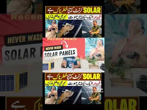 Solar Panel Cleaning Gone Wrong || How To Clean Solar Panels #solarcleaning #solarclean #pvcleaning
