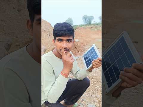 Kichad me Mila solar panel | #shortsfeed #experiment #ytshorts