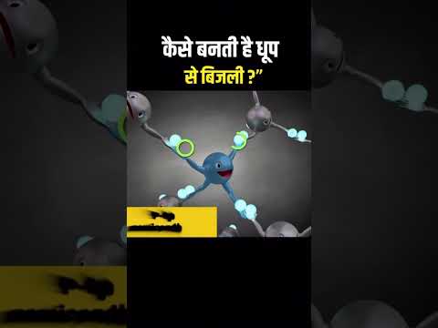 The Magic Behind Solar Panels Revealed! ✨