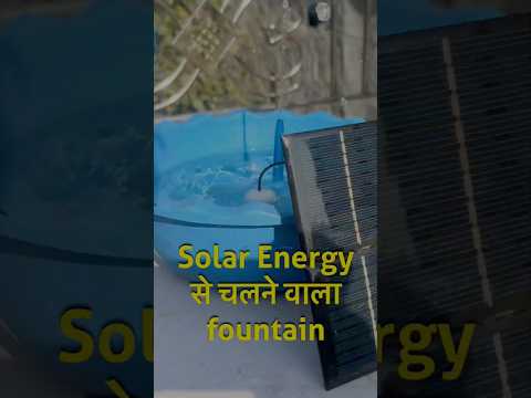 Solar Fountain | Solar Energy Powered Water Fountain | DIY Green Project