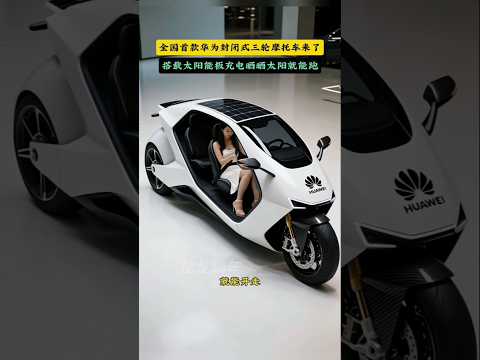 The solar panel charging motorcycle #shorts #ytshorts