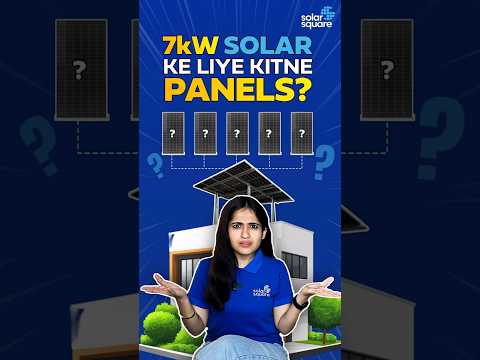 7kW Solar System: How Many Panels Do You REALLY Need? #shorts