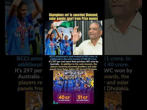 Champions set to awarded Diamond, solar panels apart from Prize money #cricket #womensworldcup #usa