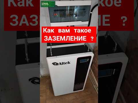 Строю Солнечную Электростанцию