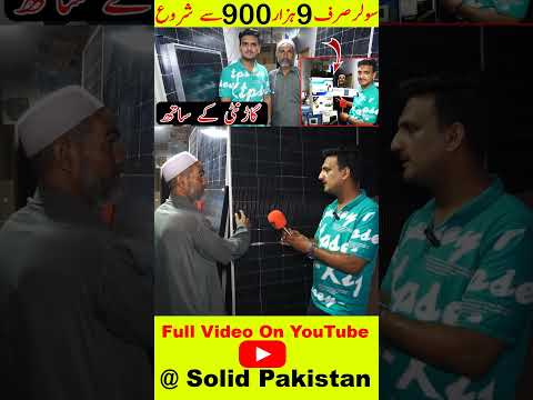 Best solar panel for home