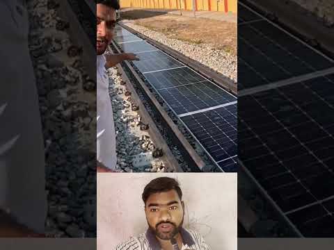 सोलर पैनल