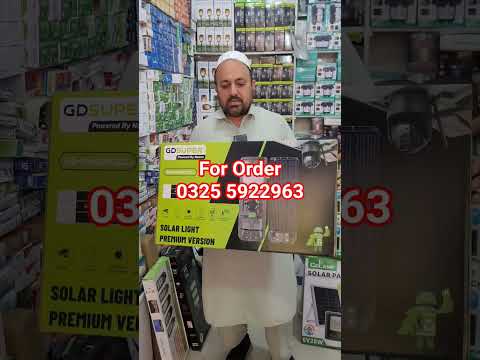 Cheapest Solar Light Wholesale Market – Street Solar Light Price – Solar LED Light Price