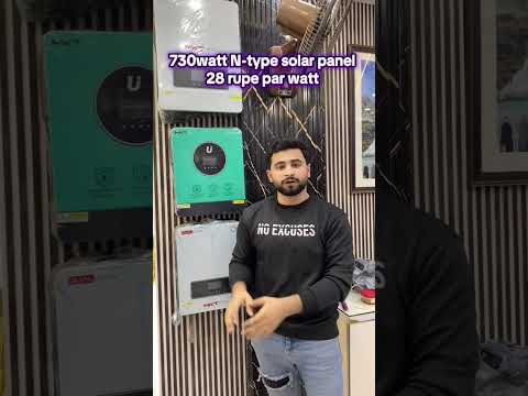 Solar panel rate today #solarpower #solarsystem