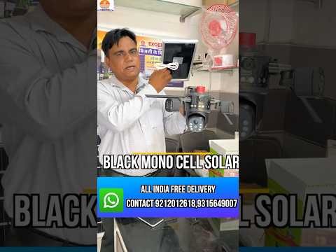 🔥 Solar Cctv Camera 3 Lens | Night Vision | 1KM+ Distance Range 🚨