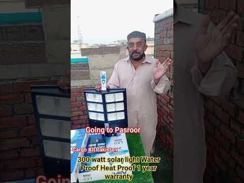 300 watt solar light Water Proof Heat Proof 1 year warranty