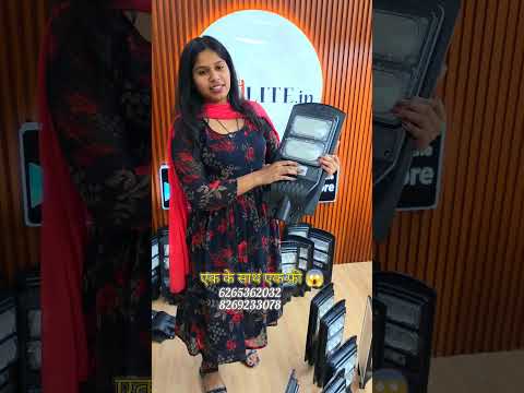 Biggest der 😱🔥 #shorts #shortfeed #viralshort #youtubeshorts #trending #offer #best #solar #light