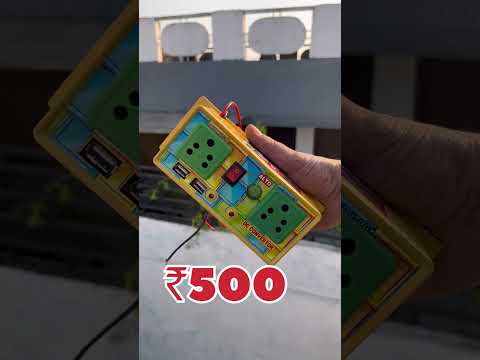 सबसे सस्ता सोलर इन्वर्टर सेट ॥ mini solar inverter set