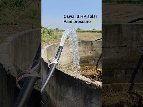 Oswal 3 HP solar pump installation and Pani pressure ⚡🙌😮#shorts