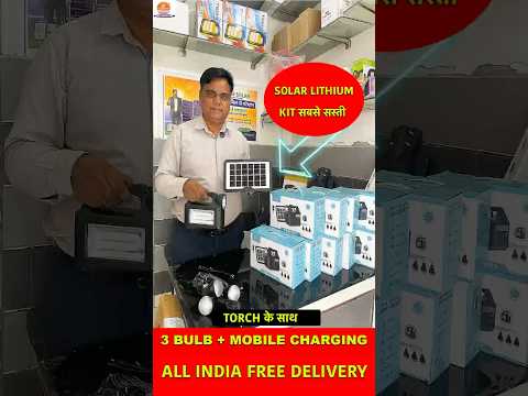 Solar Lithium Kit 2025 ⚡ — 3 Bulb + Mobile Charging + Powerful Torch 🔋