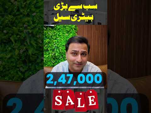 Pakistan Ki Sab Se Bari Battery Sale — Lowest Price Ever!