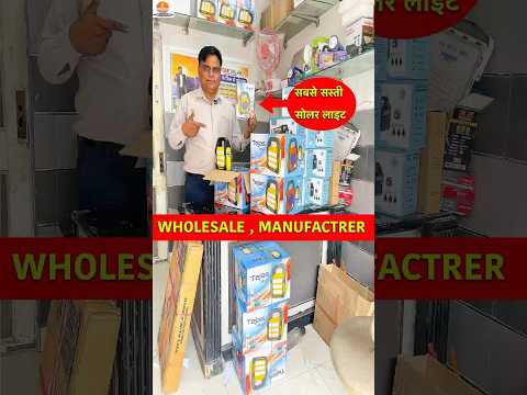 सबसे सस्ती  Tejas Solar Light 🔆 | Torch + Side Light | Super Handy Emergency Light