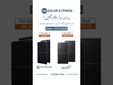 Solar Panels Latest rates 21/11/2025 #solarexpresspk #solarrates #solarpanels #solarinverter