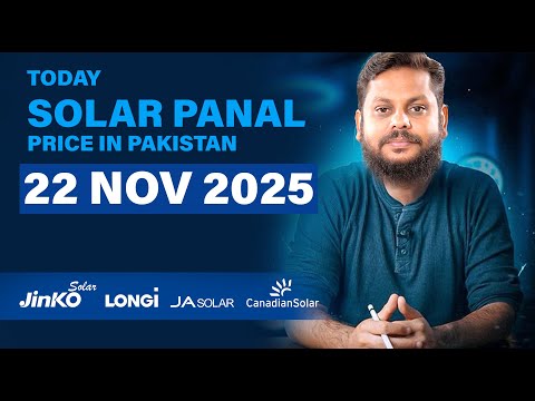 22 NOV 2025 | Solar panel price in pakistan | Solar panels for home | solar panel rate in pakistan