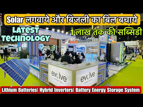 Solar Panels Factory| Evolve Energy Group| Hybrid Inverters, BESS, Lithium Batteries 🔋